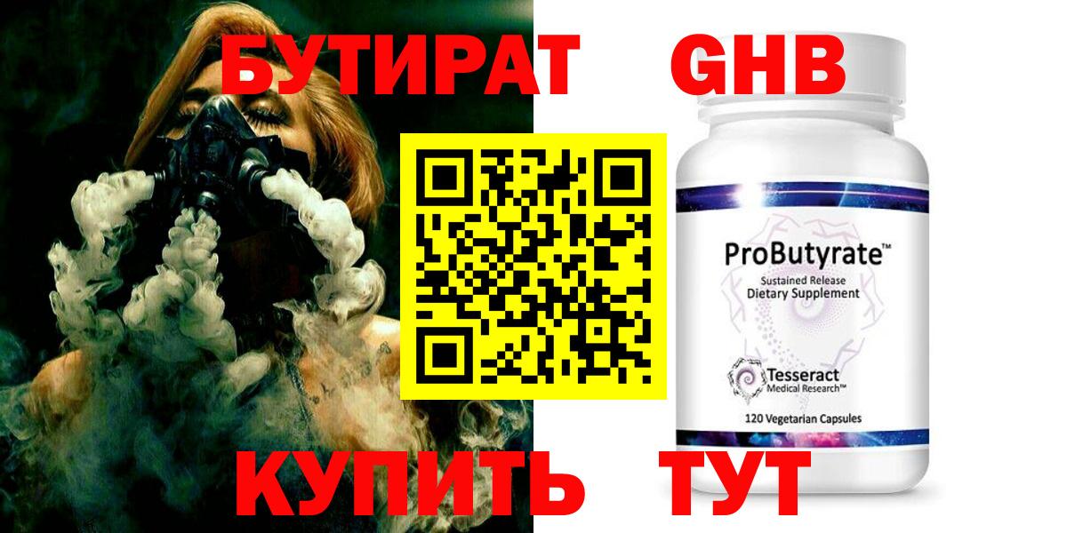 Конопля  КОКАИН  APVP СОЛЬ кристаллы  Кирово-Чепецк  Вход с VPN  Меф МЯУ МЯУ кристаллы  ГАШ 