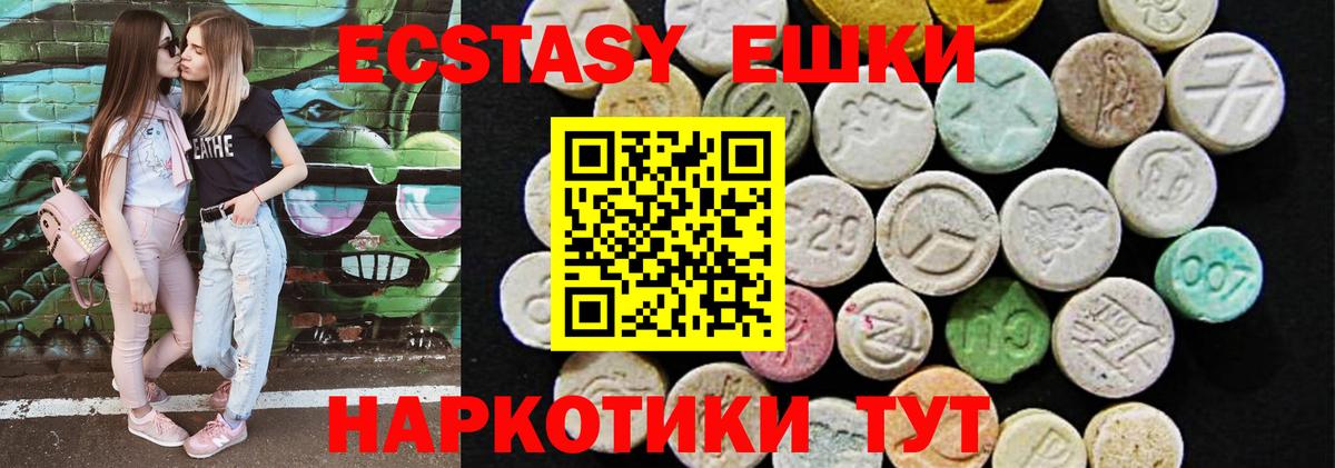 что такое   Экстази Дубай  Вход с VPN  Ecstasy Дубай  Кирово-Чепецк 
