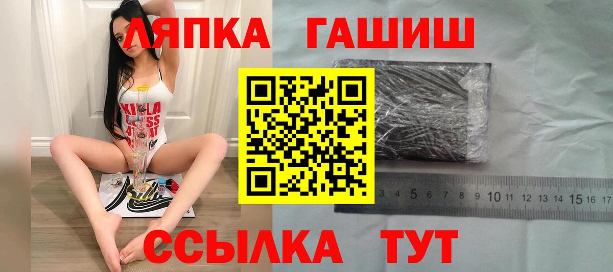Гашиш гашик  Вход с VPN  Кирово-Чепецк  ГАШИШ  ГАШИШ Ice-O-Lator 