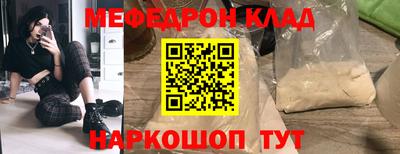 прущая мука Бийск