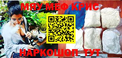 прущая мука Бийск
