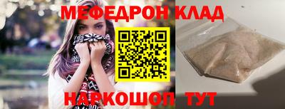 прущая мука Бийск