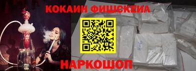 прущая мука Бийск