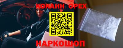 гидропоника Беслан