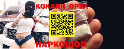 прущая мука Бийск
