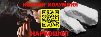 прущая мука Бийск