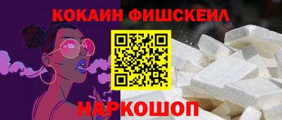 марки nbome Берёзовский
