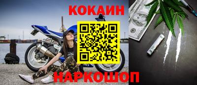 прущая мука Бийск