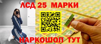марки nbome Берёзовский