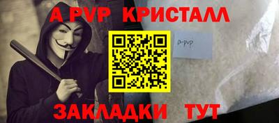 гидропоника Беслан