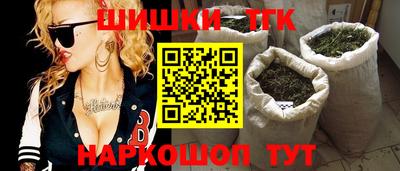 соль курить ск Ивантеевка