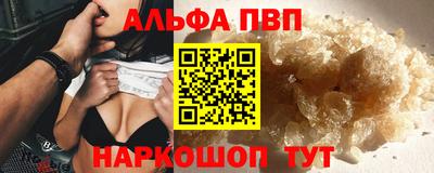 марки nbome Берёзовский