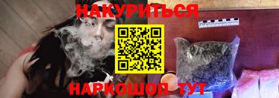 дистиллят марихуана Ижевск