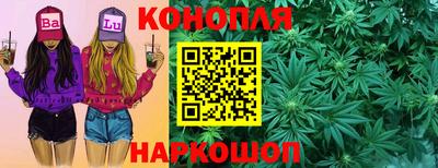 прущая мука Бийск