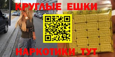 прущая мука Бийск