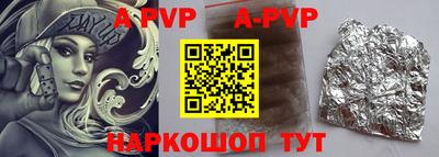 прущая мука Бийск