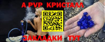 прущая мука Бийск