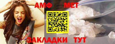 гидропоника Беслан