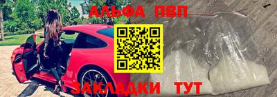 прущая мука Бийск