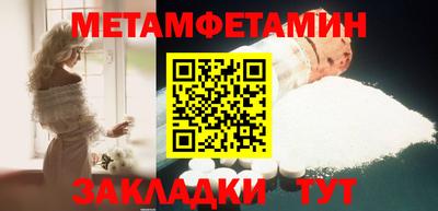 марки nbome Берёзовский