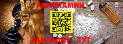 марки nbome Берёзовский