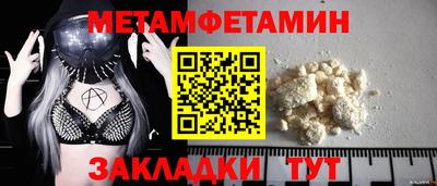 марки nbome Берёзовский