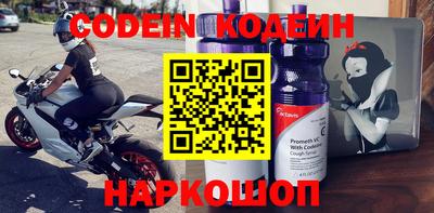 марки nbome Берёзовский