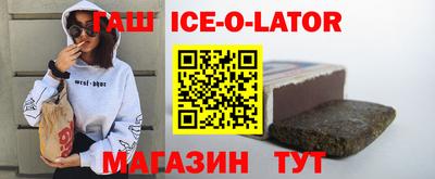 гидропоника Беслан