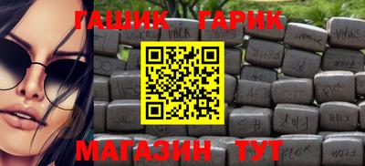 прущая мука Бийск