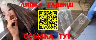марки nbome Берёзовский