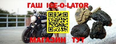 гидропоника Беслан