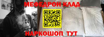 прущая мука Бийск