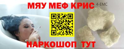 прущая мука Бийск