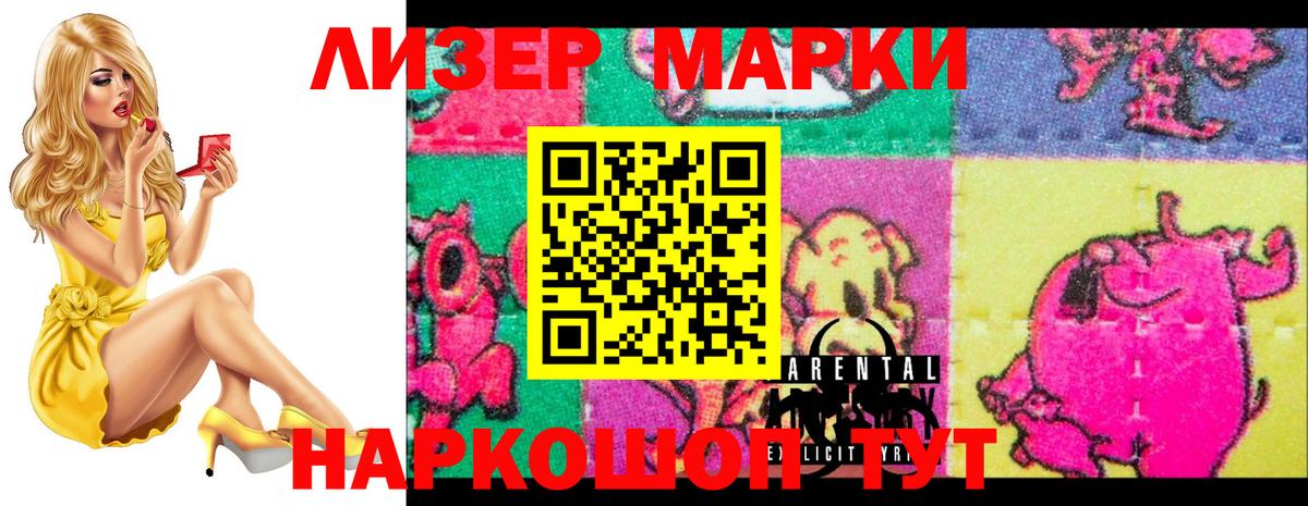 Лсд 25 экстази ecstasy  ЛСД экстази ecstasy  Кирово-Чепецк  Вход с VPN 