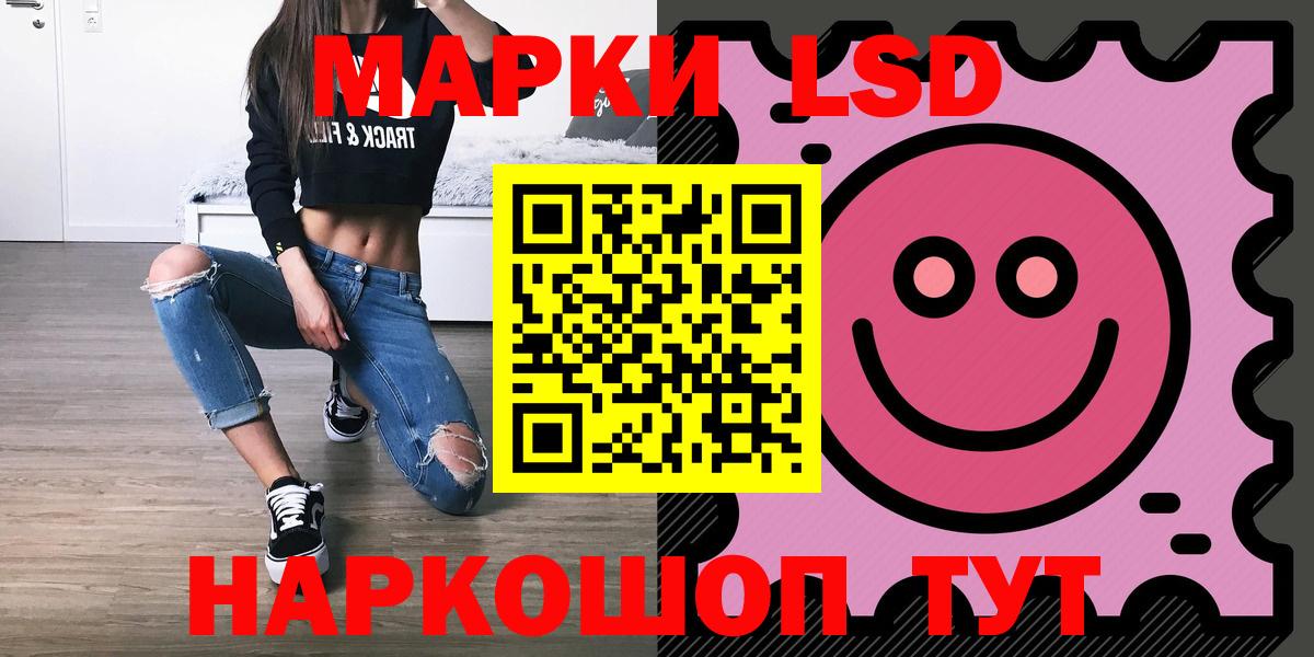 ЛСД экстази ecstasy Кирово-Чепецк