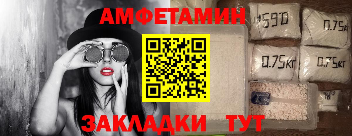 МЕТАМФЕТАМИН Декстрометамфетамин 99.9%  Вход с VPN  Кирово-Чепецк 