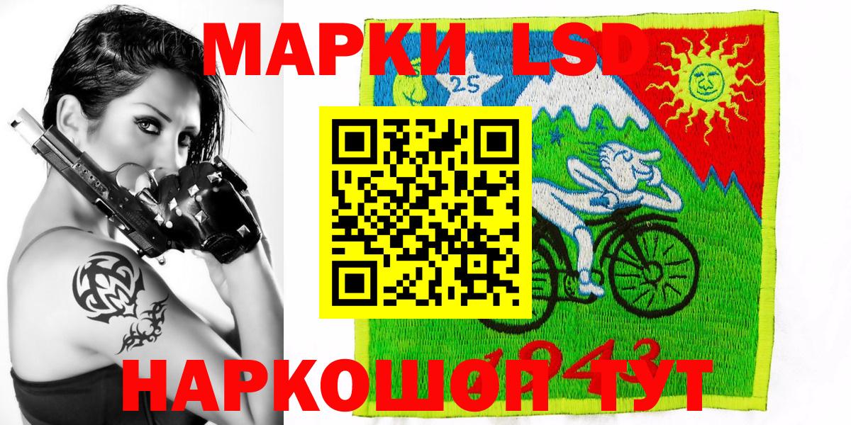 Марки NBOMe 1,5мг Кирово-Чепецк