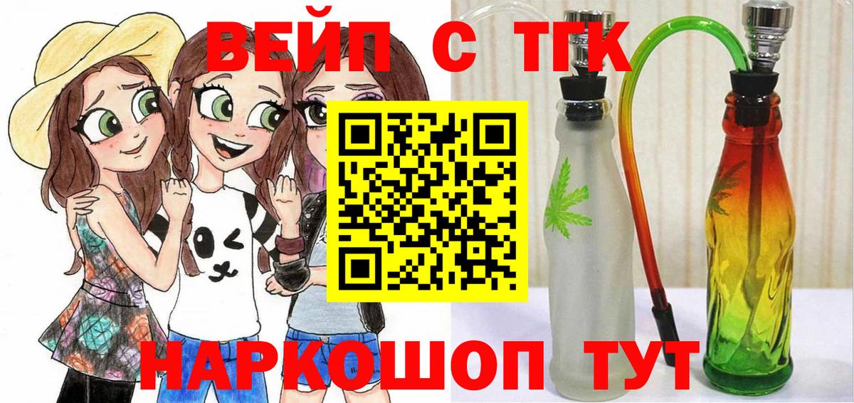ТГК концентрат Кирово-Чепецк
