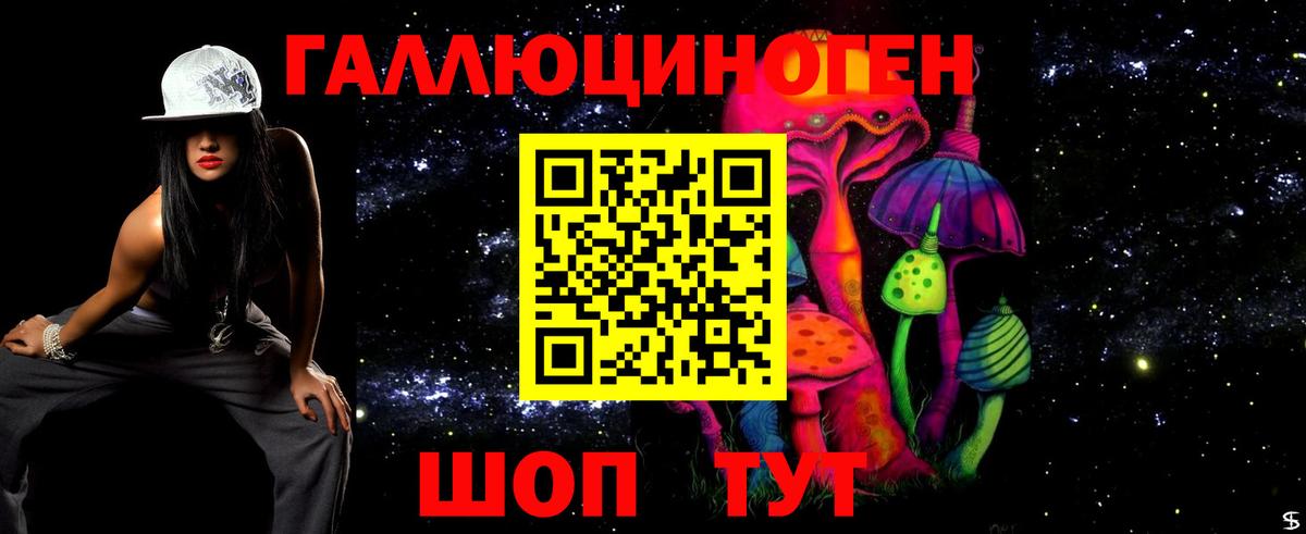 Галлюциногенные грибы Cubensis  Вход с VPN  закладка  Кирово-Чепецк 