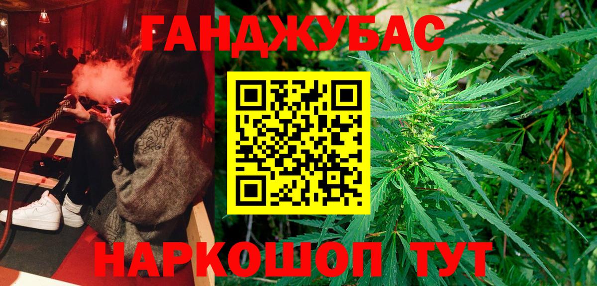 Конопля THC 21%  Вход с VPN  Каннабис конопля  Кирово-Чепецк  Каннабис AK-47 
